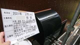 6BCFB41C-F8BE-431D-9821-783A16F0825C.jpeg