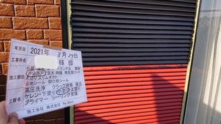8818FE25-DDDE-48C8-A7EC-28CB5E2F1625.jpeg