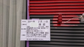 A281CA7C-B02F-4972-B00E-B1C4468EA6C2.jpeg