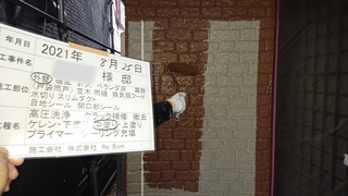 FA3AEB51-2E33-47DC-B51D-516FFC1718C6.jpeg